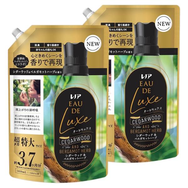 レノア オードリュクス 柔軟剤 シダーウッド&amp;ベルガモットハーブの香り 詰め替え 1410mLｘ2袋