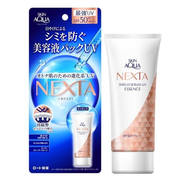 スキンアクア ネクスタ(NEXTA) シールドセラムUＶエッセンス 70g(8種の美容液成分、ビタミ...