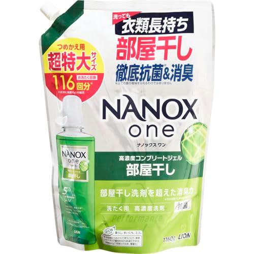 NANOX one (ナノックス ワン) 高濃度コンプリートジェル 部屋干し つめかえ用 1160g...