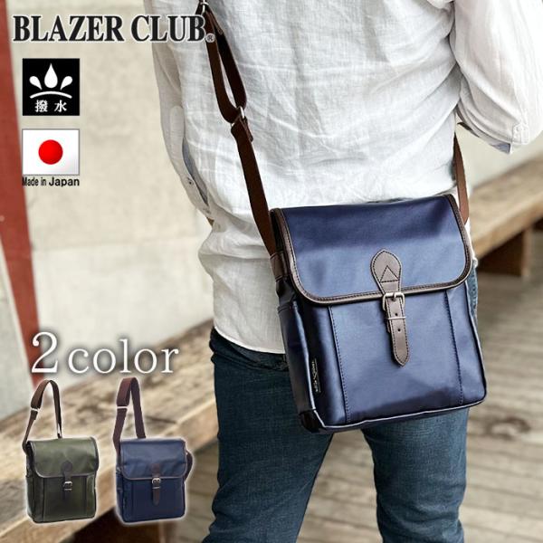 BLAZER CLUB ブレザークラブ  ショルダーバッグ メンズ ブランド 40代 50代 平野鞄...