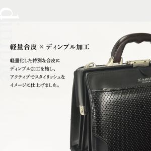 平野鞄 ミニダレスバッグ メンズ J.C HA...の詳細画像5