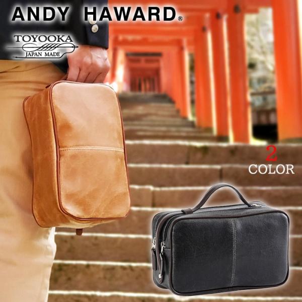 ANDY HAWARD アンディハワード  セカンドバッグ メンズ ブランド 40代 50代 平野鞄...
