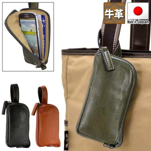 BLAZER CLUB ブレザークラブ  スマホポーチ メンズ ブランド 40代 50代 平野鞄 シ...