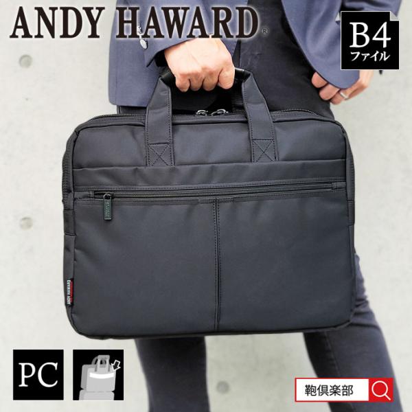 ANDY HAWARD アンディハワード ビジネスバッグ ブリーフケース メンズ ブランド 40代 ...