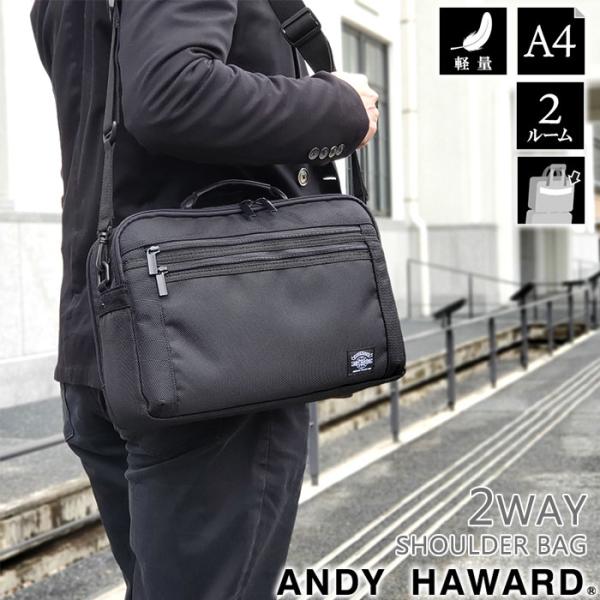 ANDY HAWARD アンディハワード  ショルダーバッグ メンズ ブランド 40代 50代 平野...