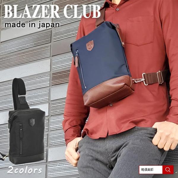 BLAZER CLUB ブレザークラブ ショルダーバッグ ワンショルダーバッグ メンズ ブランド 4...