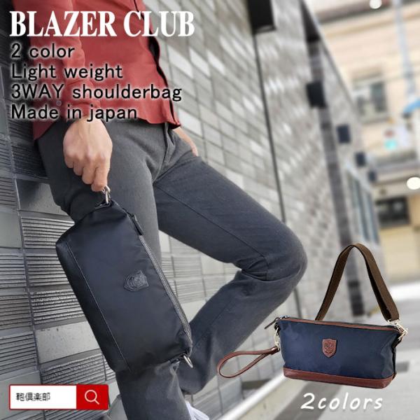 BLAZER CLUB ブレザークラブ  ショルダーバッグ メンズ ブランド 40代 50代 平野鞄...