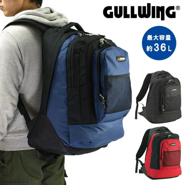 GULLWING ガルウィング  リュック メンズ ブランド 40代 50代 平野鞄 大容量 通学 ...