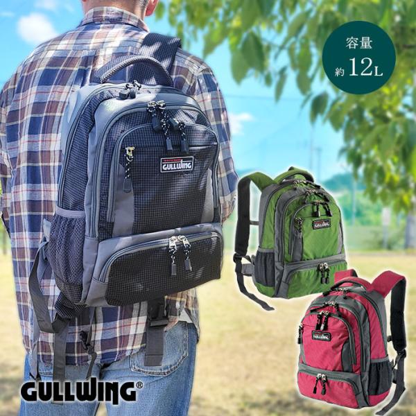 GULLWING ガルウィング リュック デイパック メンズ ブランド 40代 50代 平野鞄 大容...