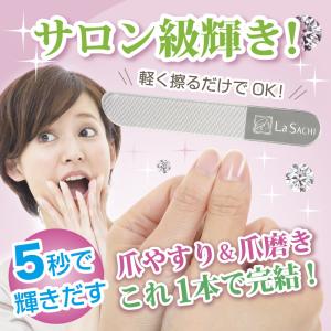 爪やすり 爪磨き ツヤ出し ネイルファイル ガ...の詳細画像3
