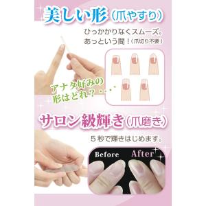 爪やすり 爪磨き ツヤ出し ネイルファイル ガ...の詳細画像5