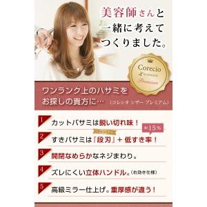【カットラインが自然 低スキ率約15%】ハイラ...の詳細画像1