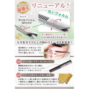 【カットラインが自然 低スキ率約15%】ハイラ...の詳細画像3