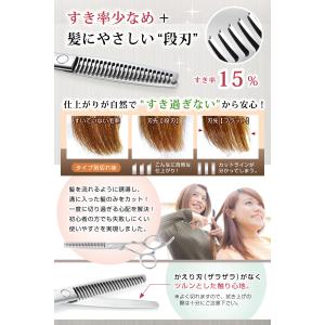 【カットラインが自然 低スキ率約15%】ハイラ...の詳細画像5