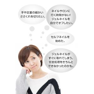 甘皮 ニッパー キューティクルニッパー 爪切り...の詳細画像3