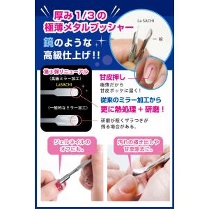 甘皮 ニッパー キューティクルニッパー 爪切り...の詳細画像5