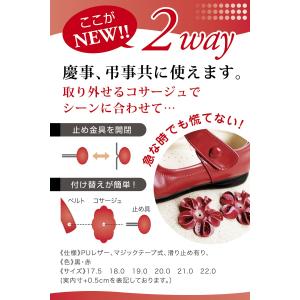 訳ありB級品 フォーマル シューズ 子供 靴 ...の詳細画像1