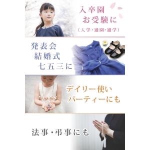 訳ありB級品 フォーマル シューズ 子供 靴 ...の詳細画像5