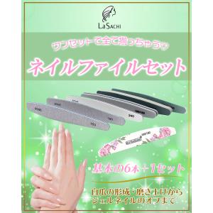 ネイルケア ジェルネイルオフ 爪磨き ネイルシ...の詳細画像1