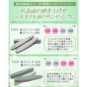 ネイルケア ジェルネイルオフ 爪磨き ネイルシ...の詳細画像3