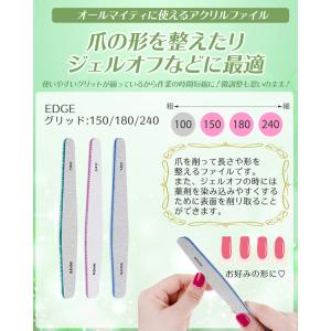 ネイルケア ジェルネイルオフ 爪磨き ネイルシ...の詳細画像4
