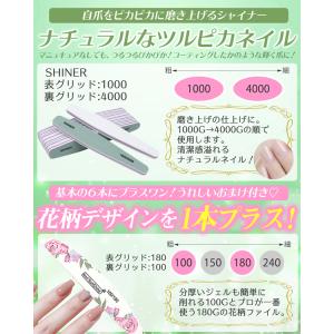 ネイルケア ジェルネイルオフ 爪磨き ネイルシ...の詳細画像5