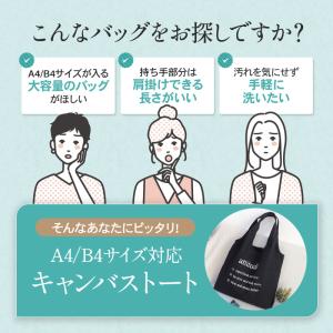 トートバッグ a4 エコバッグ レディース お...の詳細画像1