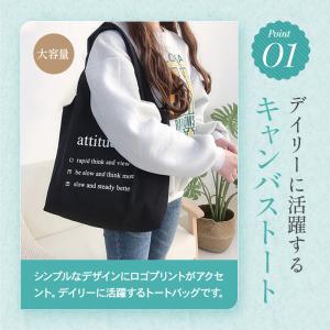 トートバッグ a4 エコバッグ レディース お...の詳細画像2