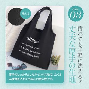 トートバッグ a4 エコバッグ レディース お...の詳細画像4