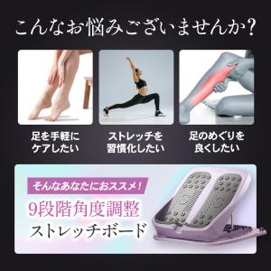 ストレッチボード アキレス腱 おしゃれ シンプ...の詳細画像1