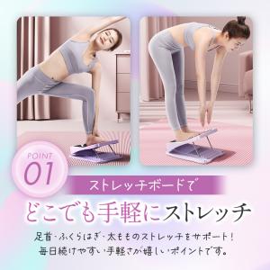 ストレッチボード アキレス腱 おしゃれ シンプ...の詳細画像2