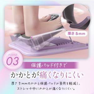 ストレッチボード アキレス腱 おしゃれ シンプ...の詳細画像4