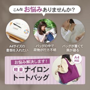 トートバッグ レディース おしゃれ かばん 大...の詳細画像1