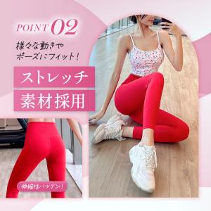 ヨガウエア 上下セット トップス パンツ レデ...の詳細画像3