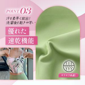 ヨガウエア 上下セット トップス パンツ レデ...の詳細画像4