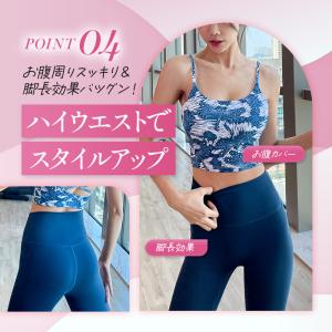 ヨガウエア 上下セット トップス パンツ レデ...の詳細画像5
