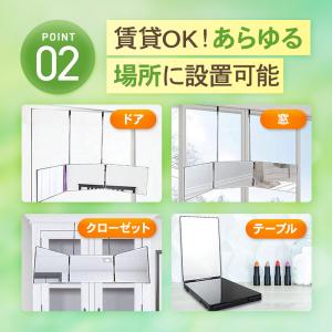 三面鏡 化粧鏡 壁掛け メイク 収納 ホワイト...の詳細画像3