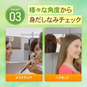 三面鏡 化粧鏡 壁掛け メイク 収納 ホワイト...の詳細画像4