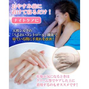 シルク手袋 UVカット 日焼け止め 紫外線 レ...の詳細画像3