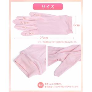 シルク手袋 UVカット 日焼け止め 紫外線 レ...の詳細画像5