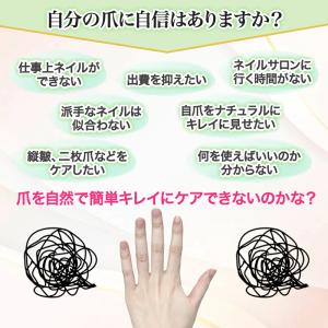 【ar9月号掲載!】ガラス製 爪やすり と ネ...の詳細画像1