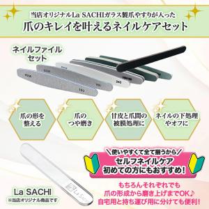 【ar9月号掲載!】ガラス製 爪やすり と ネ...の詳細画像2