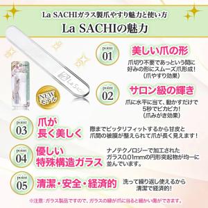 【ar9月号掲載!】ガラス製 爪やすり と ネ...の詳細画像4
