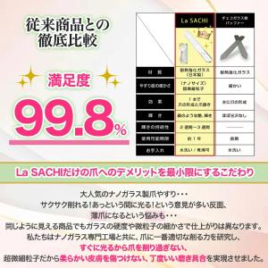 【ar9月号掲載!】ガラス製 爪やすり と ネ...の詳細画像5