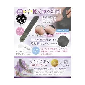 新発売 1本で 爪やすり と かかと やすり ...の詳細画像5