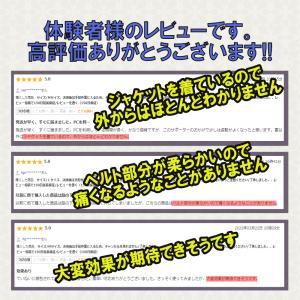 猫背矯正ベルト 姿勢矯正 背筋矯正 男性 猫背...の詳細画像2