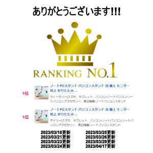 ノートPCスタンド パソコンスタンド 台 膝上...の詳細画像3