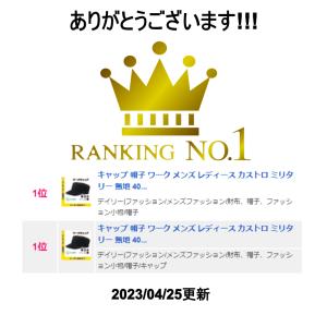 キャップ 帽子 ワーク メンズ レディース カ...の詳細画像1