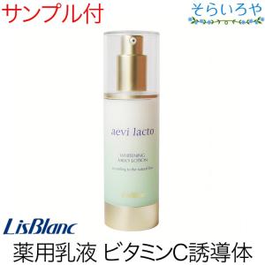 リスブラン 薬用ミネラルバランス 徳用 100g 美容液 医薬部外品