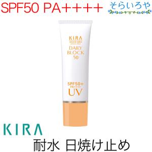 綺羅化粧品 ホワイトUVクリーム SPF30 PA++ 25g 日焼け止めクリーム